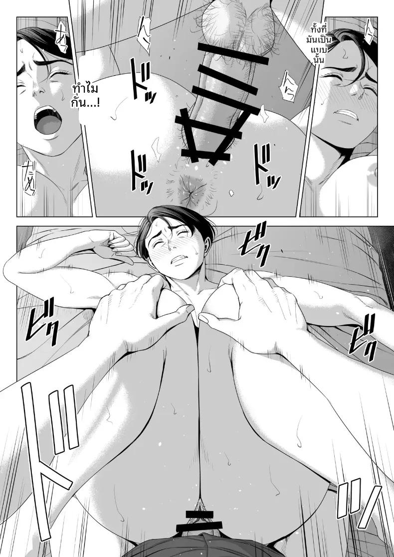Doujin-Lc- อ่าน โดจิน มังฮวา เกาหลี ญี่ปุ่น จีน แปลไทย ร่างกายที่ไม่ถูกเเตะต้องของเเม่ [Tamagou] ตอนที่ 1 2 3 4 5 6 7 8 9 10 11 12 13 14 ฟรี ไม่มีโฆษณา อ่าน โดจิน Manhwa เกาหลี ญี่ปุ่น จีน เรามีครบ คัดมาให้เน้นๆ โดจิน 18+ รับประกันความฟินโดย  Doujin Lc