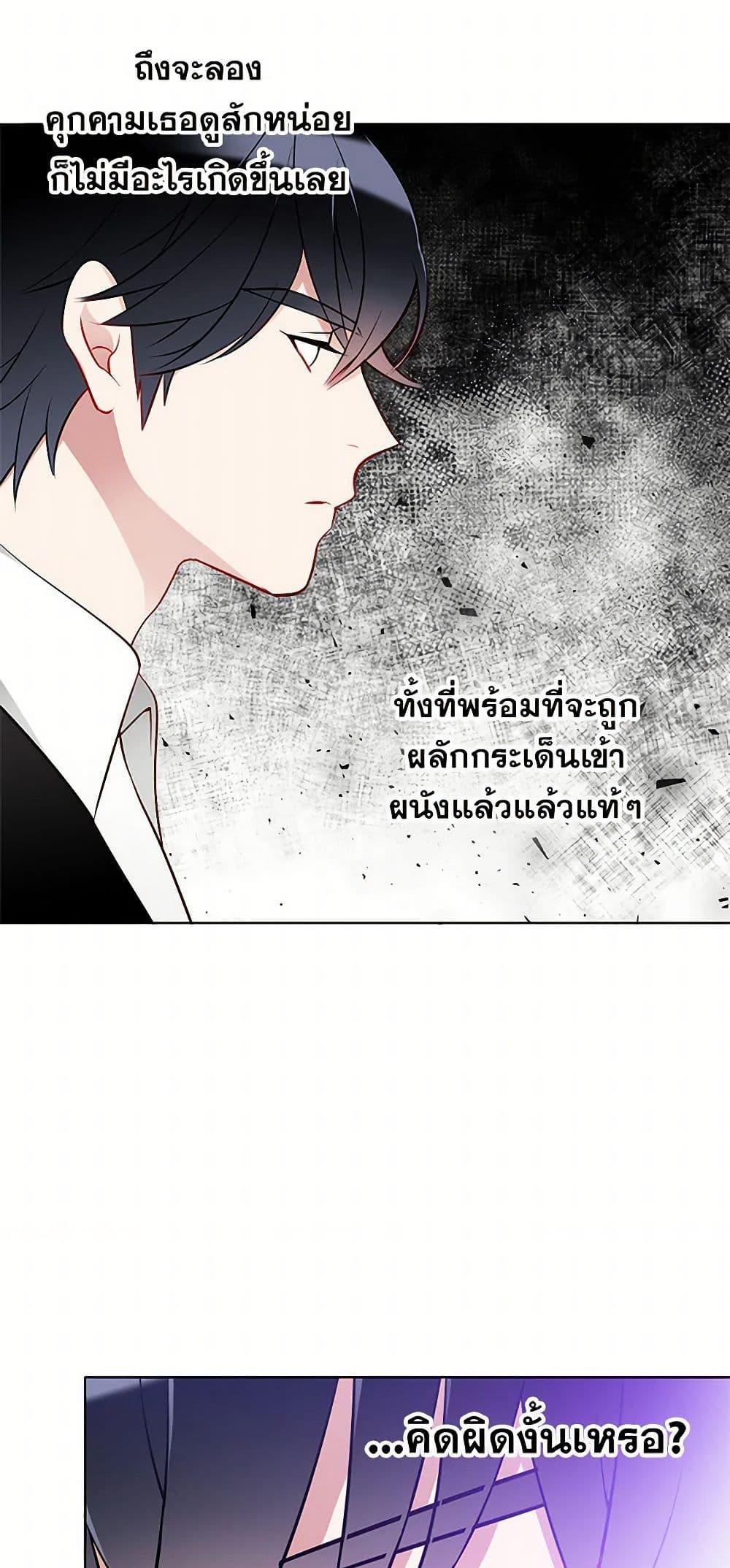 Manga-lc-com อ่านมังงะ อ่านการ์ตูน ออนไลน์ ฟรี The Detective Of Muiella ตอนที่ 1 2 3 4 5 6 7 8 9 10 11 12 13 14 ฟรี ไม่มีโฆษณา Manga-lc - อ่าน มังงะ อ่าน การ์ตูน ออนไลน์ อ่านมังงะ ฟรี