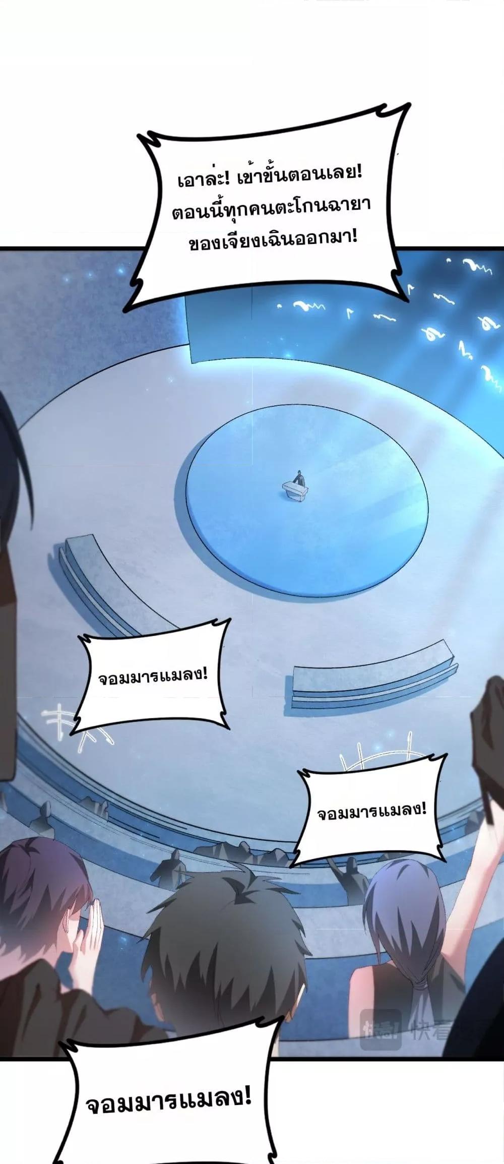 Manga-lc-com อ่านมังงะ อ่านการ์ตูน ออนไลน์ ฟรี SupremeZergLo ตอนที่ 1 2 3 4 5 6 7 8 9 10 11 12 13 14 ฟรี ไม่มีโฆษณา Manga-lc - อ่าน มังงะ อ่าน การ์ตูน ออนไลน์ อ่านมังงะ ฟรี