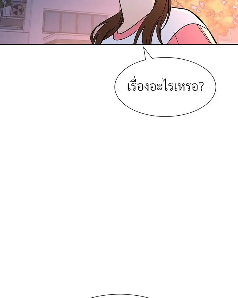 Level One Dreamersbrผู้ชนะรักนี้ต้องเป็น ตอนที่ 39 รูปที่ 113