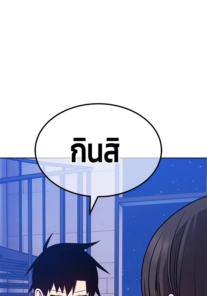 +99 ท่อนไม้พร้อมบวก ตอนที่ 85 บทส่งท้ายซีซัน 1 (3) รูปที่ 32