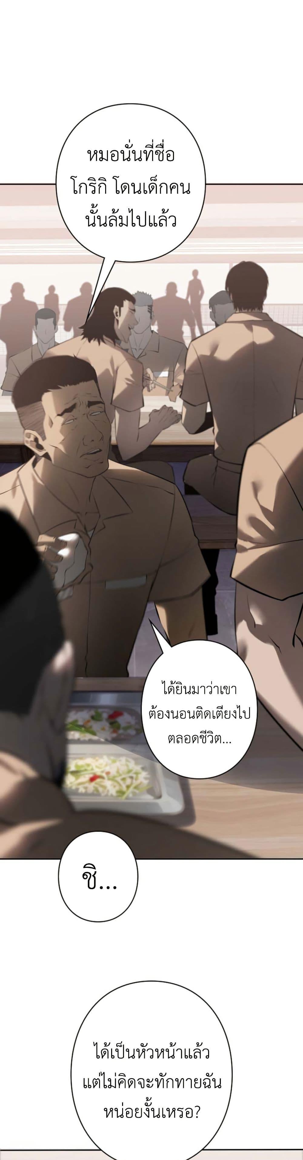 Manga-lc-com อ่านมังงะ อ่านการ์ตูน ออนไลน์ ฟรี Revenge of the Falsely Accused ตอนที่ 1 2 3 4 5 6 7 8 9 10 11 12 13 14 ฟรี ไม่มีโฆษณา Manga-lc - อ่าน มังงะ อ่าน การ์ตูน ออนไลน์ อ่านมังงะ ฟรี