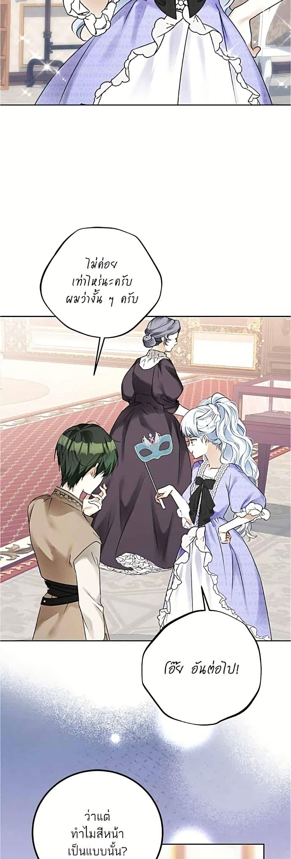 Manga-lc-com อ่านมังงะ อ่านการ์ตูน ออนไลน์ ฟรี Became the Duke’s Male Servant ตอนที่ 1 2 3 4 5 6 7 8 9 10 11 12 13 14 ฟรี ไม่มีโฆษณา Manga-lc - อ่าน มังงะ อ่าน การ์ตูน ออนไลน์ อ่านมังงะ ฟรี