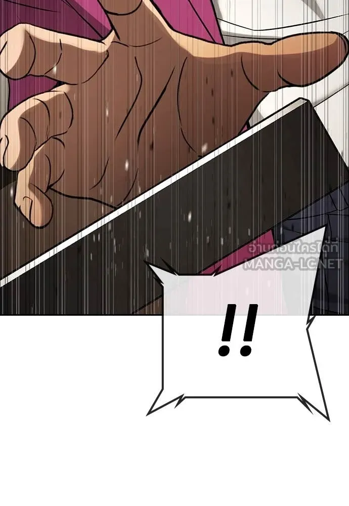 คูเซรา ตอนที่ 33 รูปที่ 17