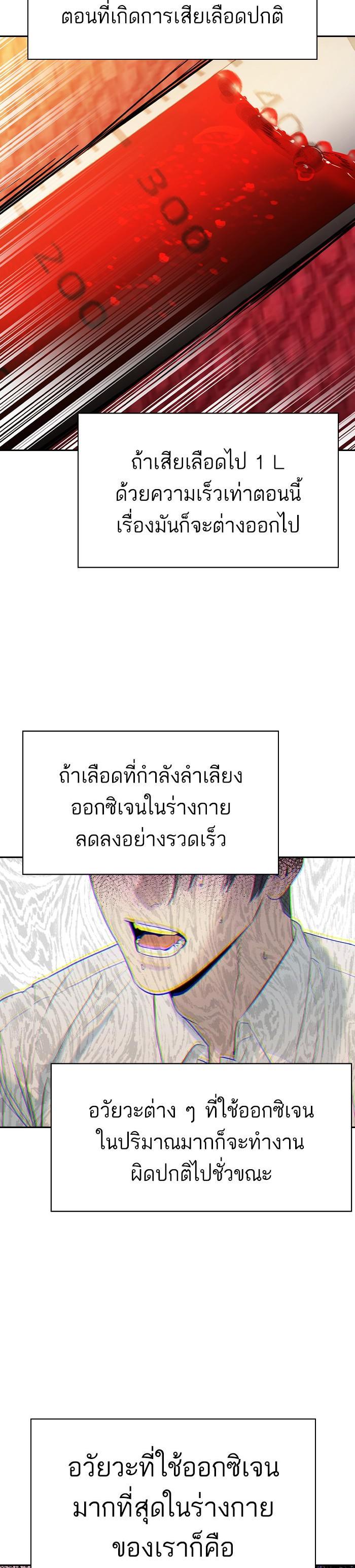 Manga-lc-com อ่านมังงะ อ่านการ์ตูน ออนไลน์ ฟรี The World Is Money and Power กลโกงโลกพนัน ตอนที่ 1 2 3 4 5 6 7 8 9 10 11 12 13 14 ฟรี ไม่มีโฆษณา Manga-lc - อ่าน มังงะ อ่าน การ์ตูน ออนไลน์ อ่านมังงะ ฟรี