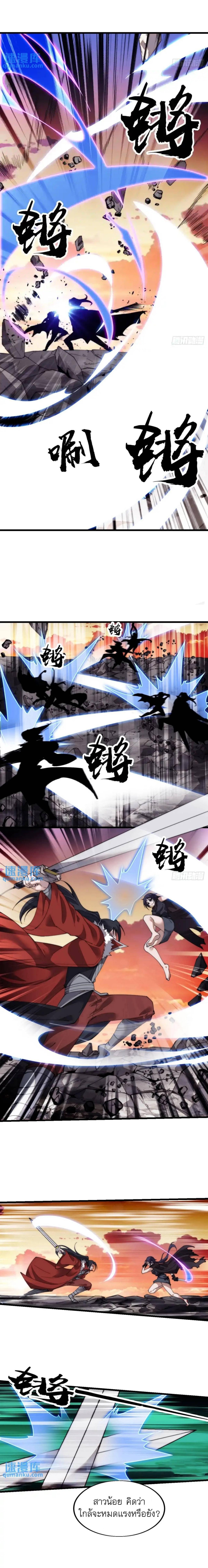 Manga-lc-com อ่านมังงะ อ่านการ์ตูน ออนไลน์ ฟรี It Starts With A Mountain ตอนที่ 1 2 3 4 5 6 7 8 9 10 11 12 13 14 ฟรี ไม่มีโฆษณา Manga-lc - อ่าน มังงะ อ่าน การ์ตูน ออนไลน์ อ่านมังงะ ฟรี