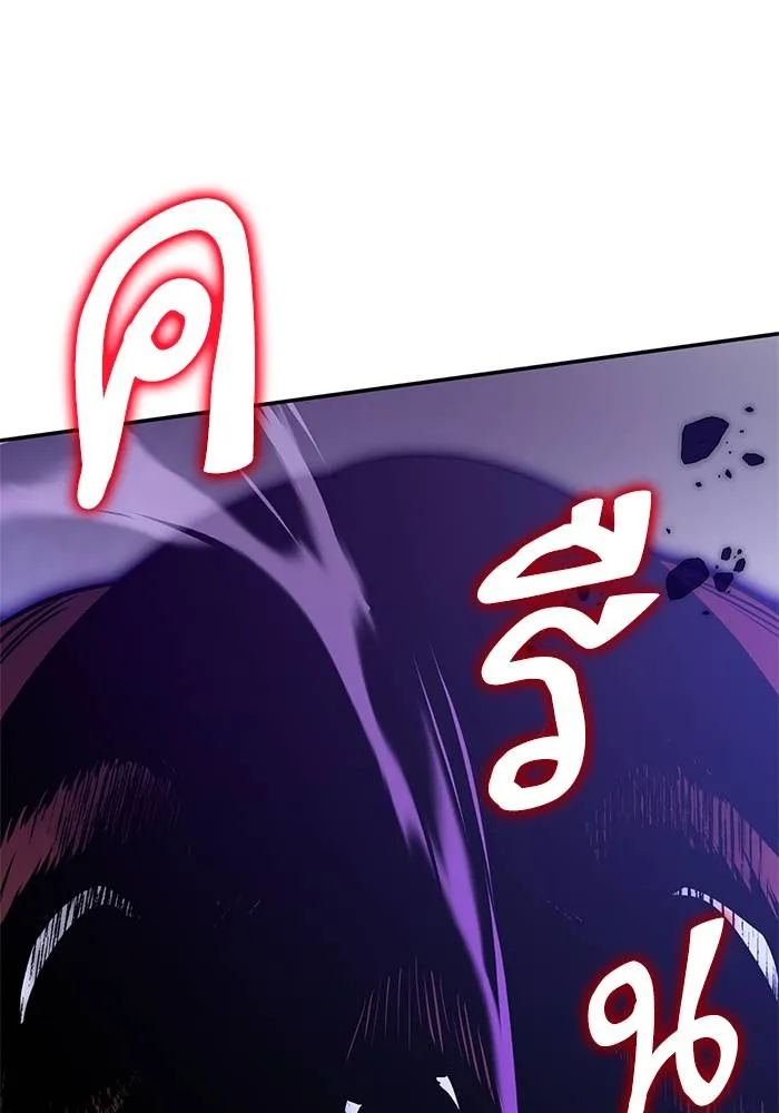 Return to Player ตอนที่ 148 รูปที่ 103