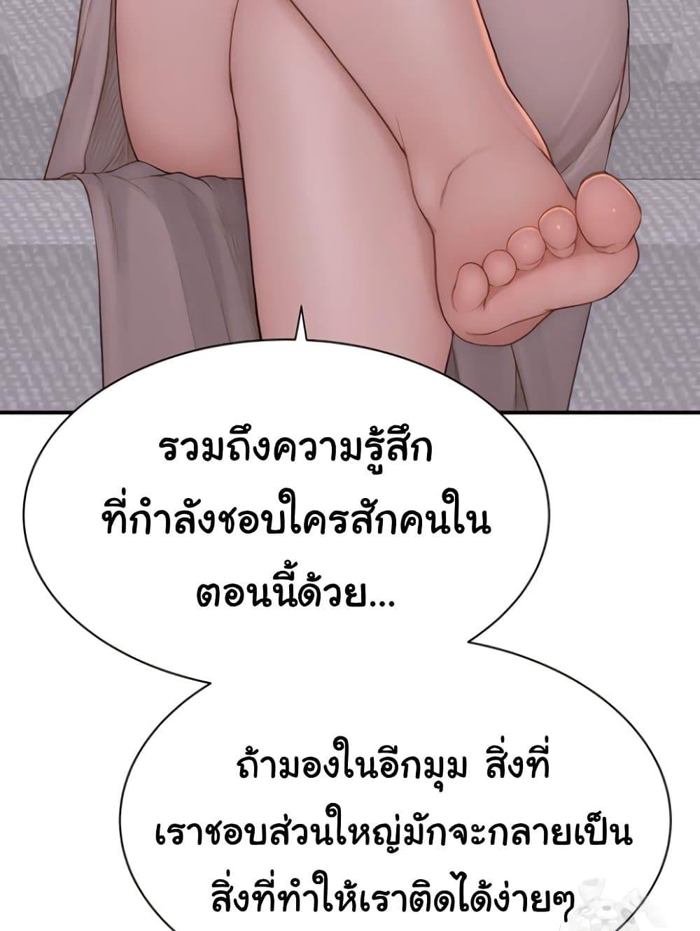 Doujin-Lc- อ่าน โดจิน มังฮวา เกาหลี ญี่ปุ่น จีน แปลไทย Addicted to My Stepmom ตอนที่ 1 2 3 4 5 6 7 8 9 10 11 12 13 14 ฟรี ไม่มีโฆษณา อ่าน โดจิน Manhwa เกาหลี ญี่ปุ่น จีน เรามีครบ คัดมาให้เน้นๆ โดจิน 18+ รับประกันความฟินโดย  Doujin Lc