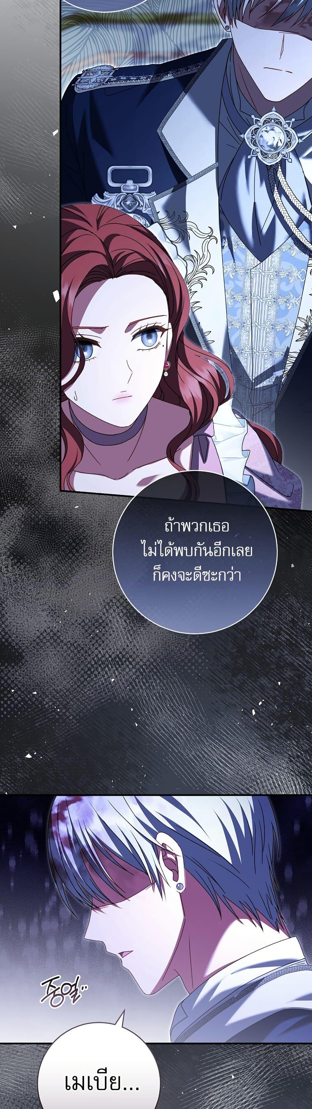 Manga-lc-com อ่านมังงะ อ่านการ์ตูน ออนไลน์ ฟรี Rather Than The Son, I’ll Take The Father ตอนที่ 1 2 3 4 5 6 7 8 9 10 11 12 13 14 ฟรี ไม่มีโฆษณา Manga-lc - อ่าน มังงะ อ่าน การ์ตูน ออนไลน์ อ่านมังงะ ฟรี