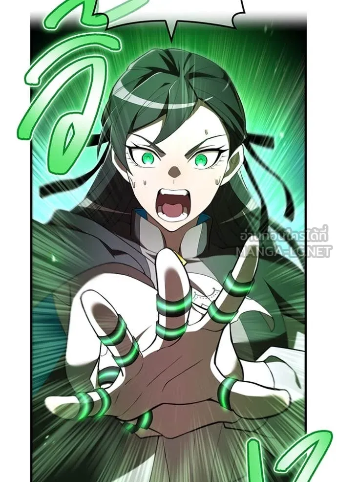 ฮันเตอร์สกิลโกง ตอนที่ 75 รูปที่ 134