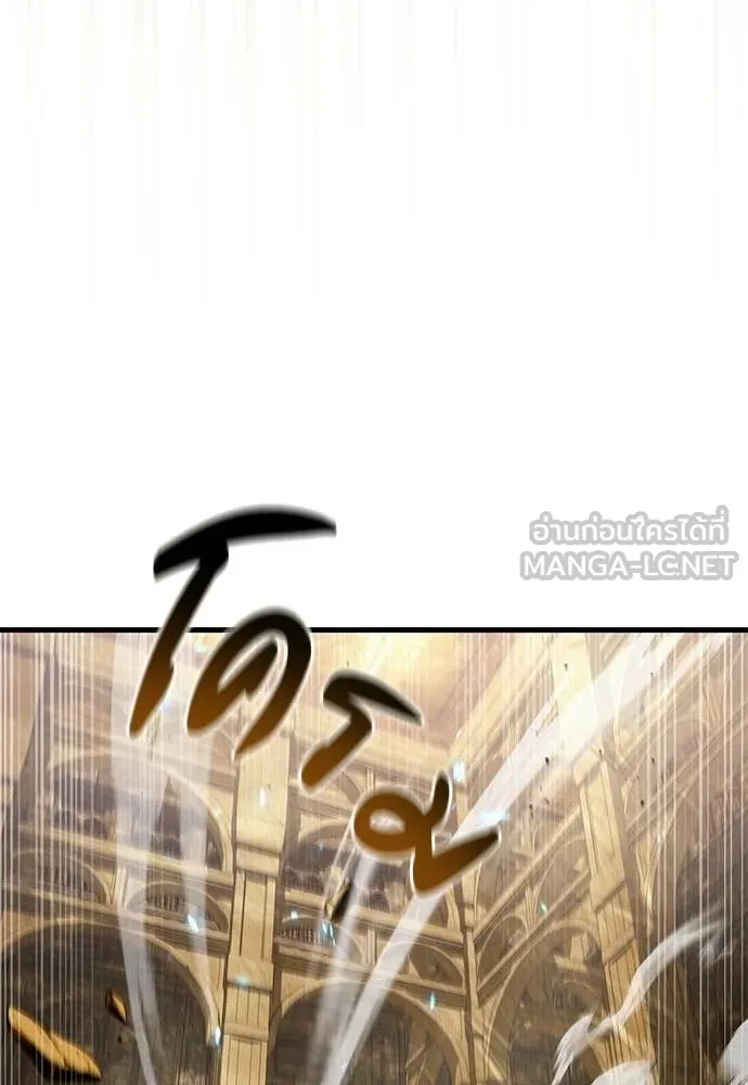 เชื่อเถอะ ฉันเป็นฮัน ตอนที่ 60 รูปที่ 37