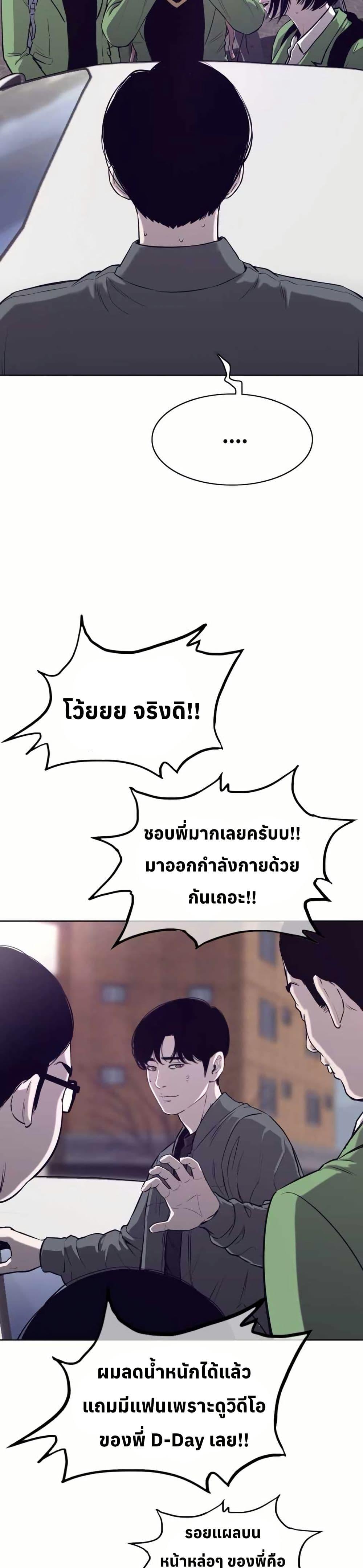 Manga-lc-com อ่านมังงะ อ่านการ์ตูน ออนไลน์ ฟรี Let’s Make a Contract ตอนที่ 1 2 3 4 5 6 7 8 9 10 11 12 13 14 ฟรี ไม่มีโฆษณา Manga-lc - อ่าน มังงะ อ่าน การ์ตูน ออนไลน์ อ่านมังงะ ฟรี