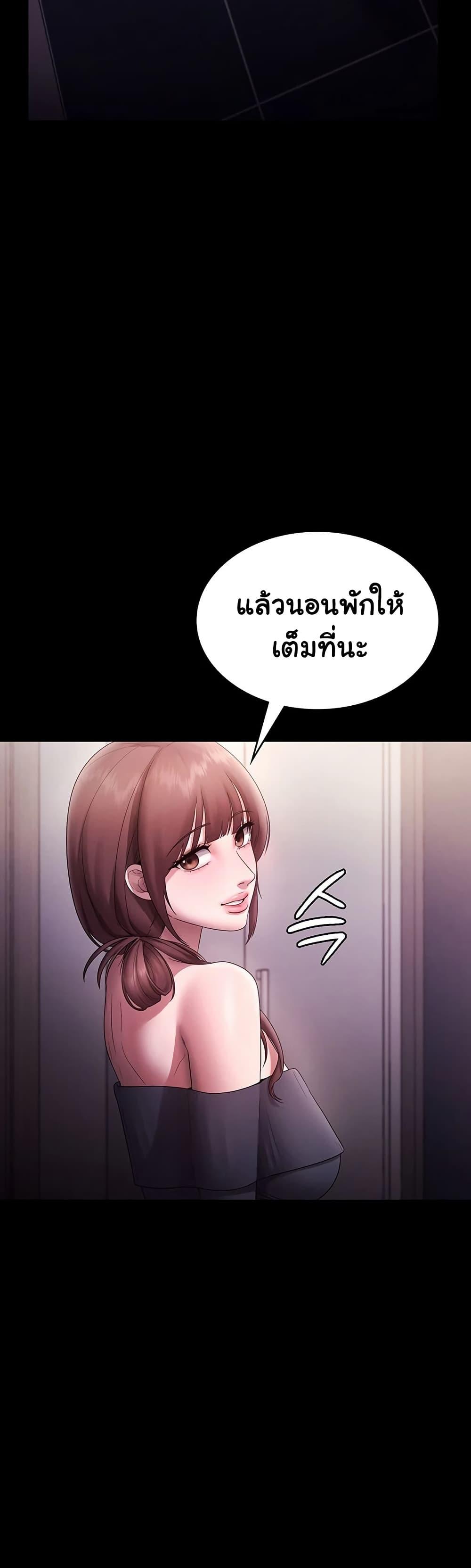 Doujin-Lc- อ่าน โดจิน มังฮวา เกาหลี ญี่ปุ่น จีน แปลไทย The Chairman ตอนที่ 1 2 3 4 5 6 7 8 9 10 11 12 13 14 ฟรี ไม่มีโฆษณา อ่าน โดจิน Manhwa เกาหลี ญี่ปุ่น จีน เรามีครบ คัดมาให้เน้นๆ โดจิน 18+ รับประกันความฟินโดย  Doujin Lc