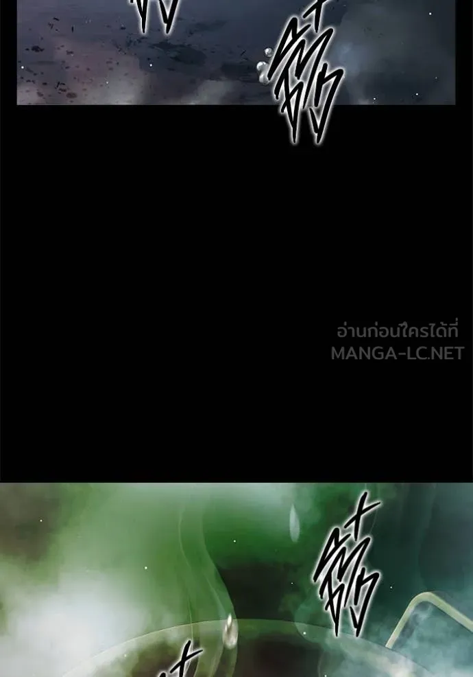 เยาวชนคนคุก ตอนที่ 66 รูปที่ 137