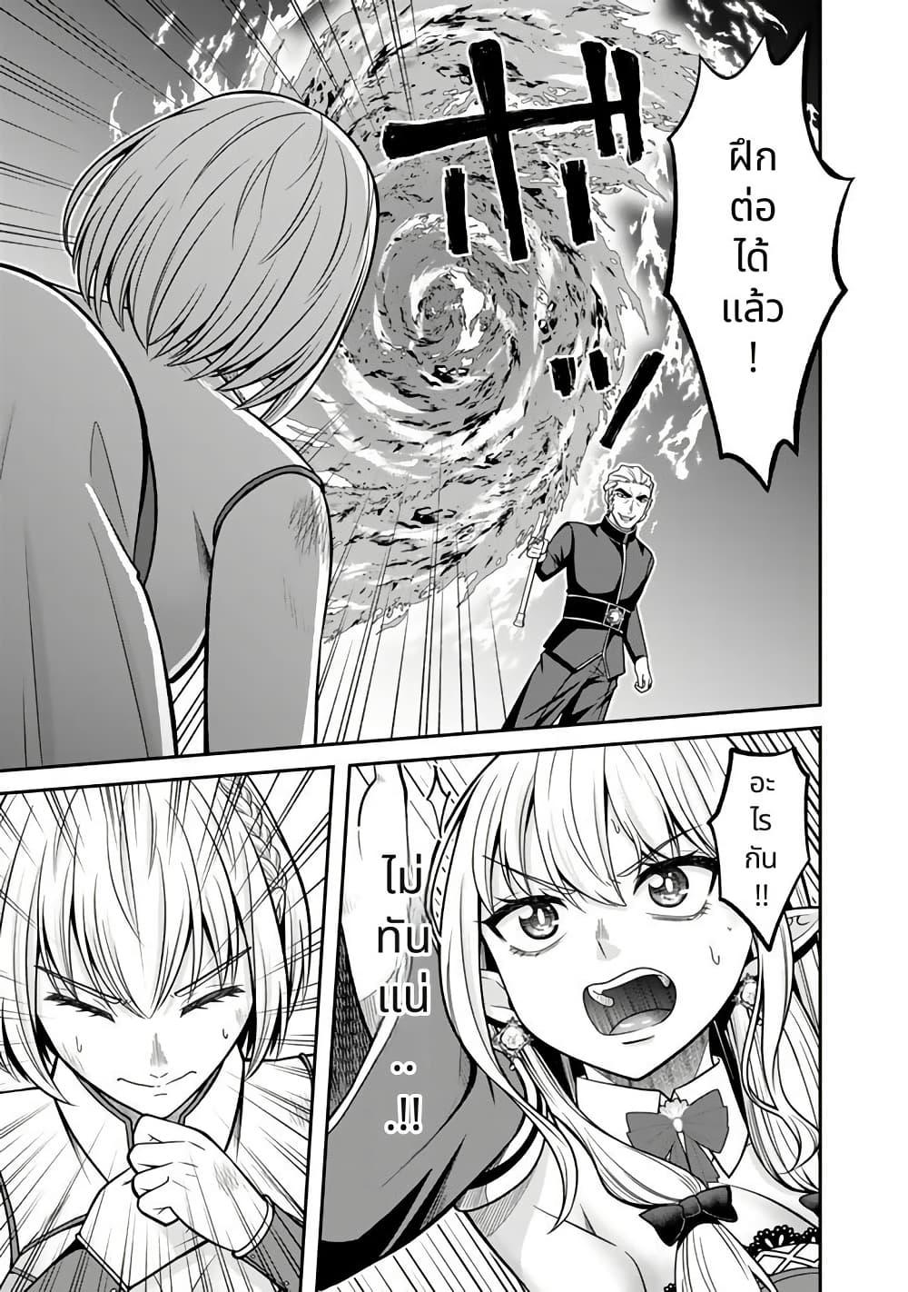 Manga-lc-com อ่านมังงะ อ่านการ์ตูน ออนไลน์ ฟรี Kenshi wa Jidaiokure to Sasen Sareta Jinrui Saikyou no Ossan, Majutsu Gakuin de Kyoushi ni Natte Musou suru ตอนที่ 1 2 3 4 5 6 7 8 9 10 11 12 13 14 ฟรี ไม่มีโฆษณา Manga-lc - อ่าน มังงะ อ่าน การ์ตูน ออนไลน์ อ่านมังงะ ฟรี