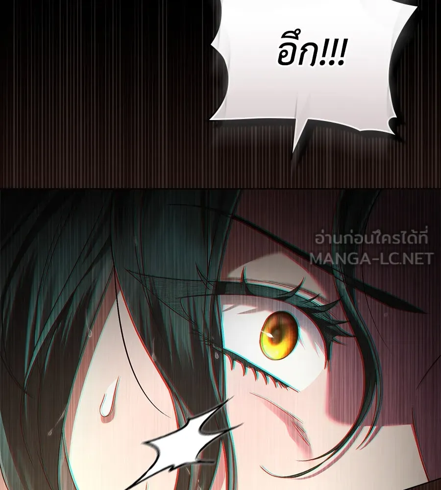 เล่ห์รักชนชั้นสูง ตอนที่ 10 รูปที่ 111