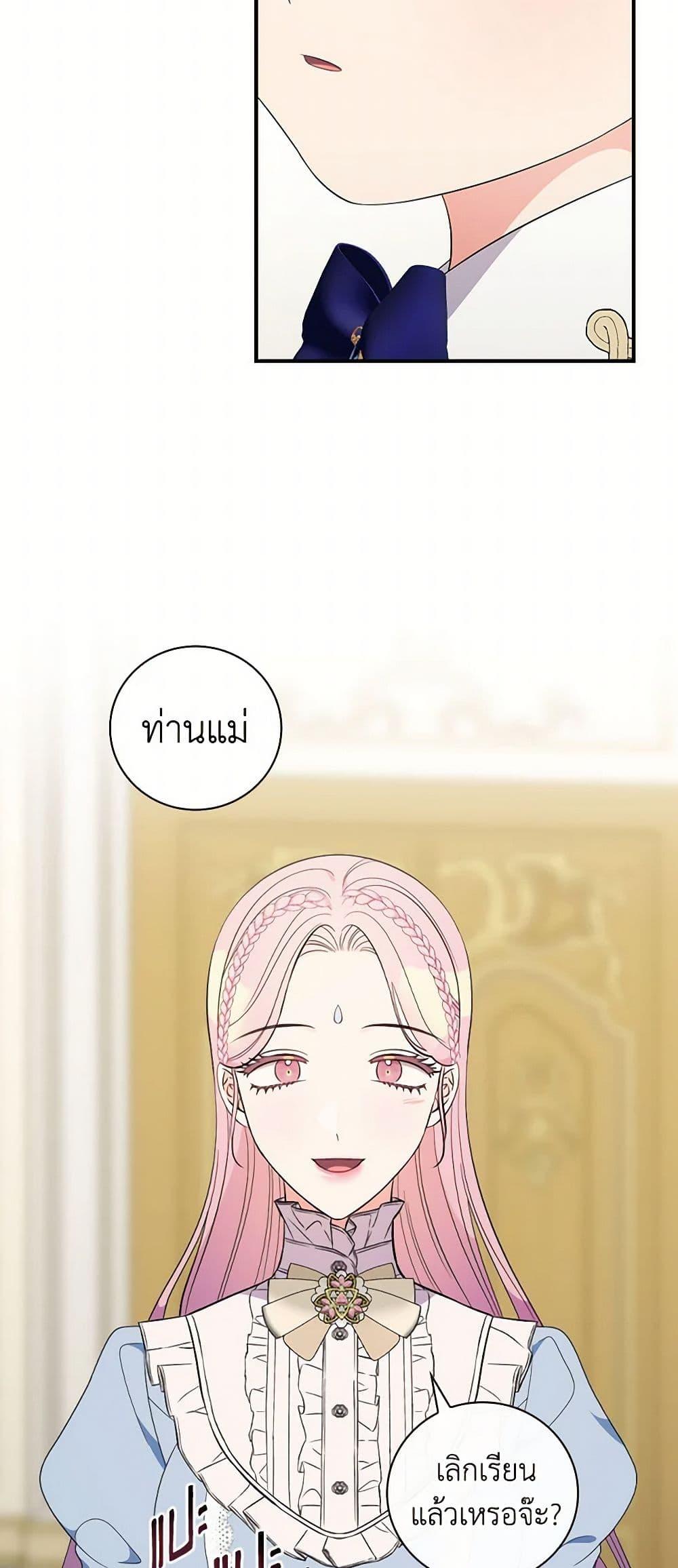 Manga-lc-com อ่านมังงะ อ่านการ์ตูน ออนไลน์ ฟรี Duchess in the Glass House ตอนที่ 1 2 3 4 5 6 7 8 9 10 11 12 13 14 ฟรี ไม่มีโฆษณา Manga-lc - อ่าน มังงะ อ่าน การ์ตูน ออนไลน์ อ่านมังงะ ฟรี