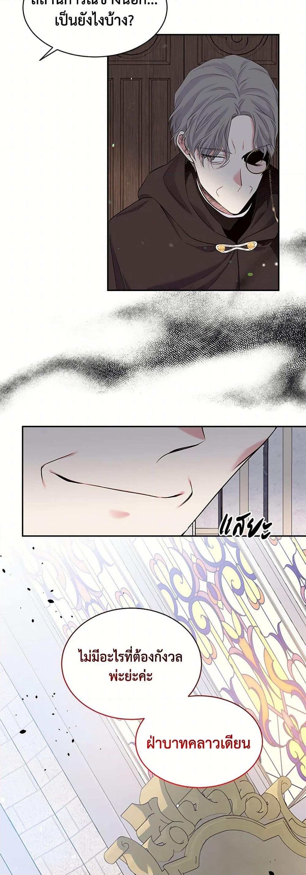 Manga-lc-com อ่านมังงะ อ่านการ์ตูน ออนไลน์ ฟรี My Goal is to Live a Long ตอนที่ 1 2 3 4 5 6 7 8 9 10 11 12 13 14 ฟรี ไม่มีโฆษณา Manga-lc - อ่าน มังงะ อ่าน การ์ตูน ออนไลน์ อ่านมังงะ ฟรี