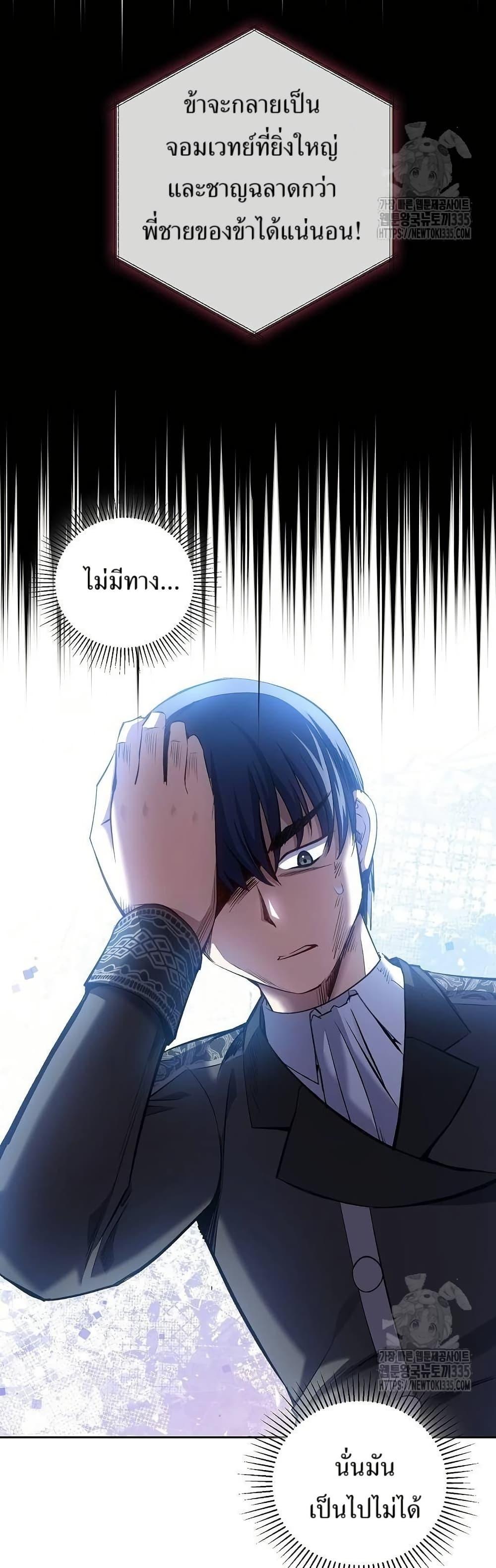 Manga-lc-com อ่านมังงะ อ่านการ์ตูน ออนไลน์ ฟรี Kill the Emperor ตอนที่ 1 2 3 4 5 6 7 8 9 10 11 12 13 14 ฟรี ไม่มีโฆษณา Manga-lc - อ่าน มังงะ อ่าน การ์ตูน ออนไลน์ อ่านมังงะ ฟรี