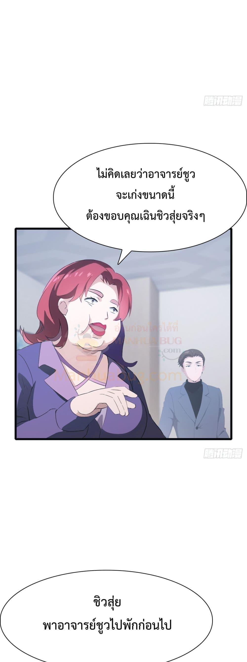 Manga-lc-com อ่านมังงะ อ่านการ์ตูน ออนไลน์ ฟรี MasterCultivat ตอนที่ 1 2 3 4 5 6 7 8 9 10 11 12 13 14 ฟรี ไม่มีโฆษณา Manga-lc - อ่าน มังงะ อ่าน การ์ตูน ออนไลน์ อ่านมังงะ ฟรี