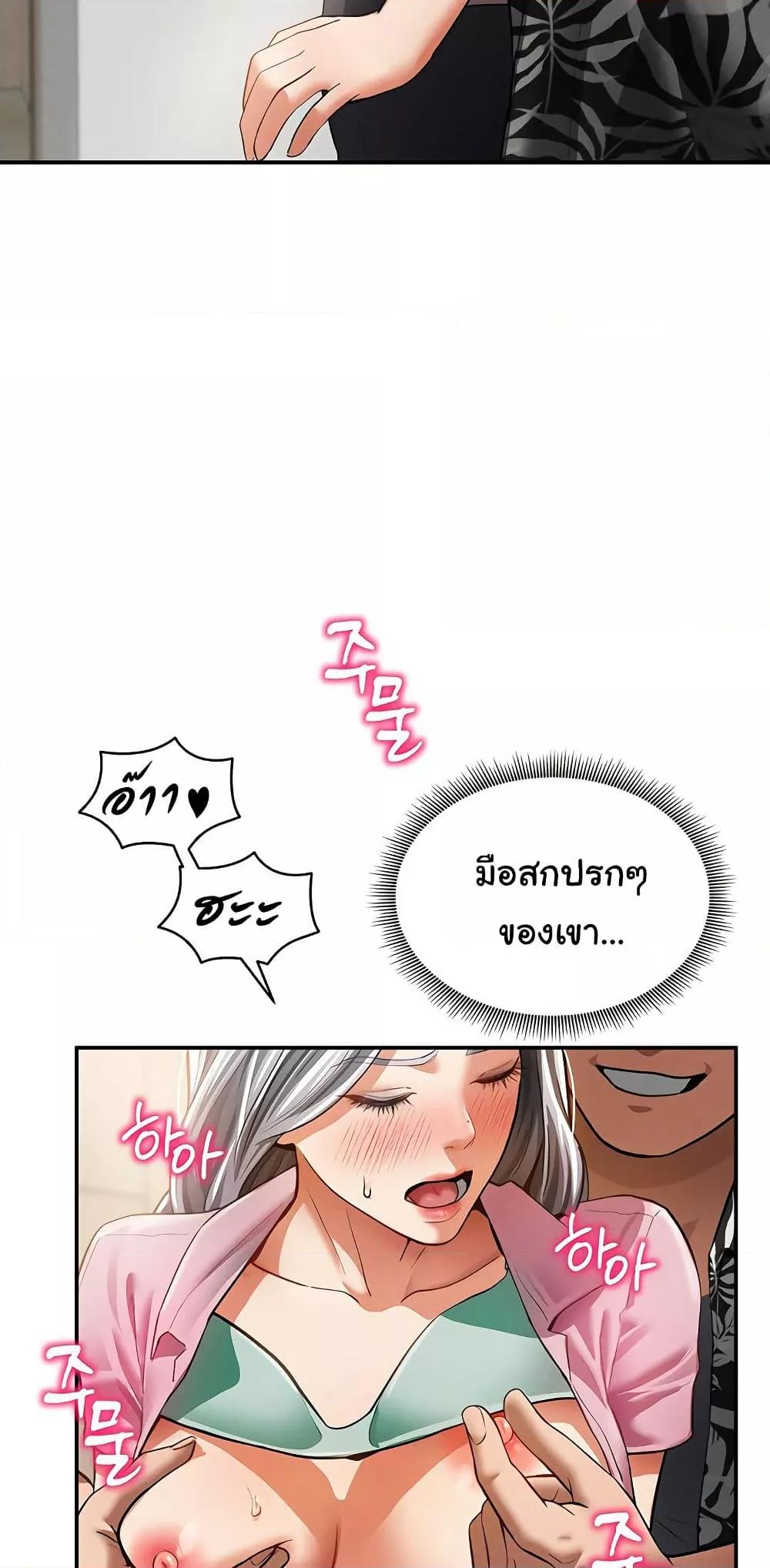 Doujin-Lc- อ่าน โดจิน มังฮวา เกาหลี ญี่ปุ่น จีน แปลไทย My Eyes Now See Desire ตอนที่ 1 2 3 4 5 6 7 8 9 10 11 12 13 14 ฟรี ไม่มีโฆษณา อ่าน โดจิน Manhwa เกาหลี ญี่ปุ่น จีน เรามีครบ คัดมาให้เน้นๆ โดจิน 18+ รับประกันความฟินโดย  Doujin Lc