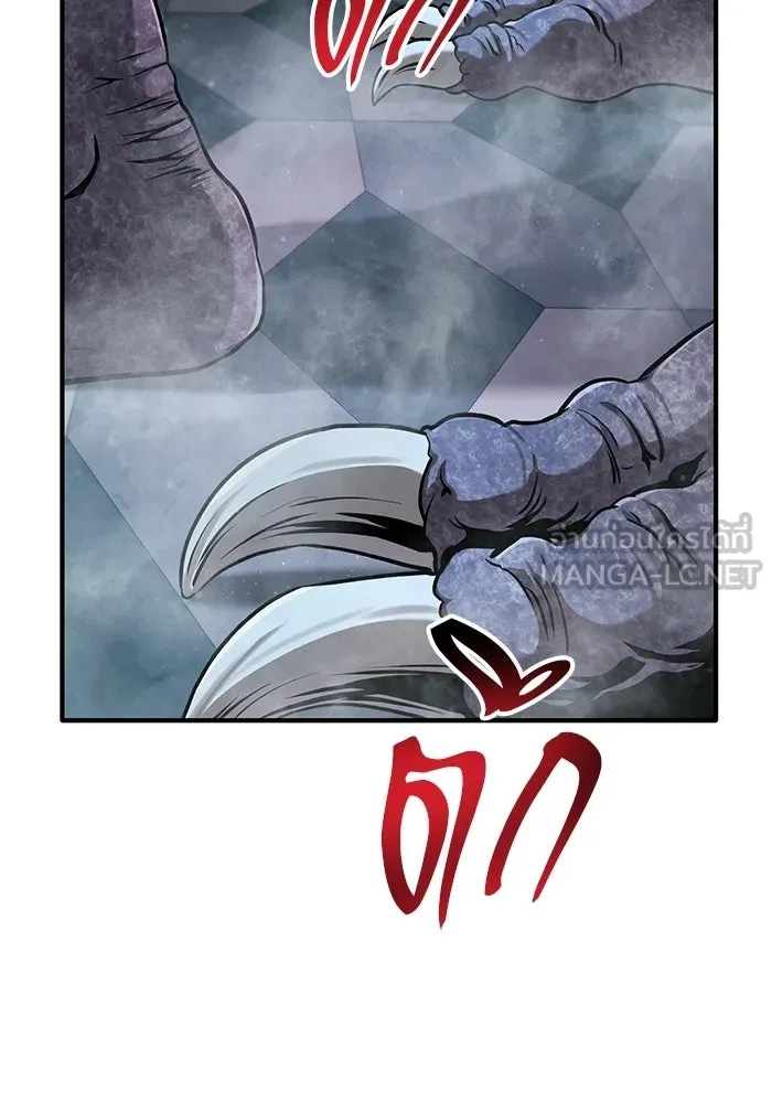 นักออกแบบเขาวงกตระดับชาติ ตอนที่ 2 รูปที่ 36