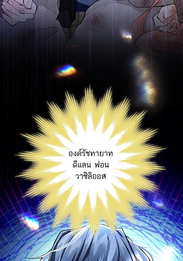 คุณหนูย้อนเวลามาเป็นอัศวิน ตอนที่ 1 รูปที่ 13