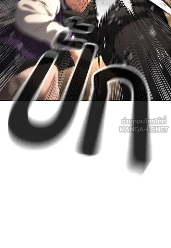 คูเซรา ตอนที่ 49 รูปที่ 41