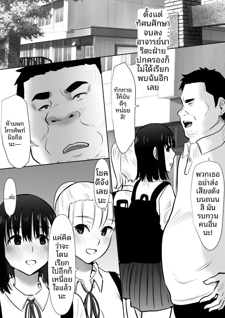 Doujin-Lc- อ่าน โดจิน มังฮวา เกาหลี ญี่ปุ่น จีน แปลไทย พวกเราที่ถูกอาจารย์เเนะเเนวจับได้ (Nibo Niboshi) ตอนที่ 1 2 3 4 5 6 7 8 9 10 11 12 13 14 ฟรี ไม่มีโฆษณา อ่าน โดจิน Manhwa เกาหลี ญี่ปุ่น จีน เรามีครบ คัดมาให้เน้นๆ โดจิน 18+ รับประกันความฟินโดย  Doujin Lc