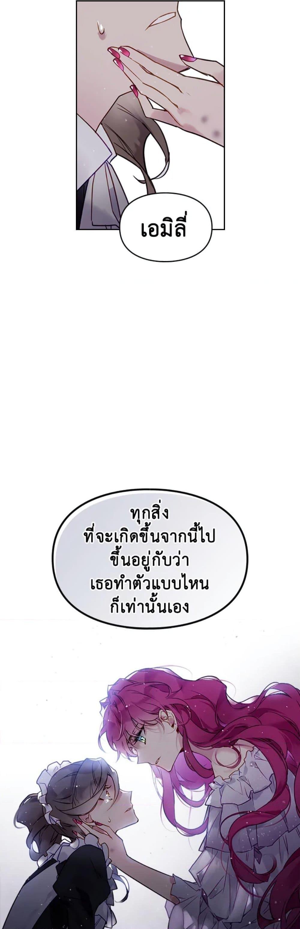 Manga-lc-com อ่านมังงะ อ่านการ์ตูน ออนไลน์ ฟรี Death Is The Only Ending For The Villainess ตอนที่ 1 2 3 4 5 6 7 8 9 10 11 12 13 14 ฟรี ไม่มีโฆษณา Manga-lc - อ่าน มังงะ อ่าน การ์ตูน ออนไลน์ อ่านมังงะ ฟรี