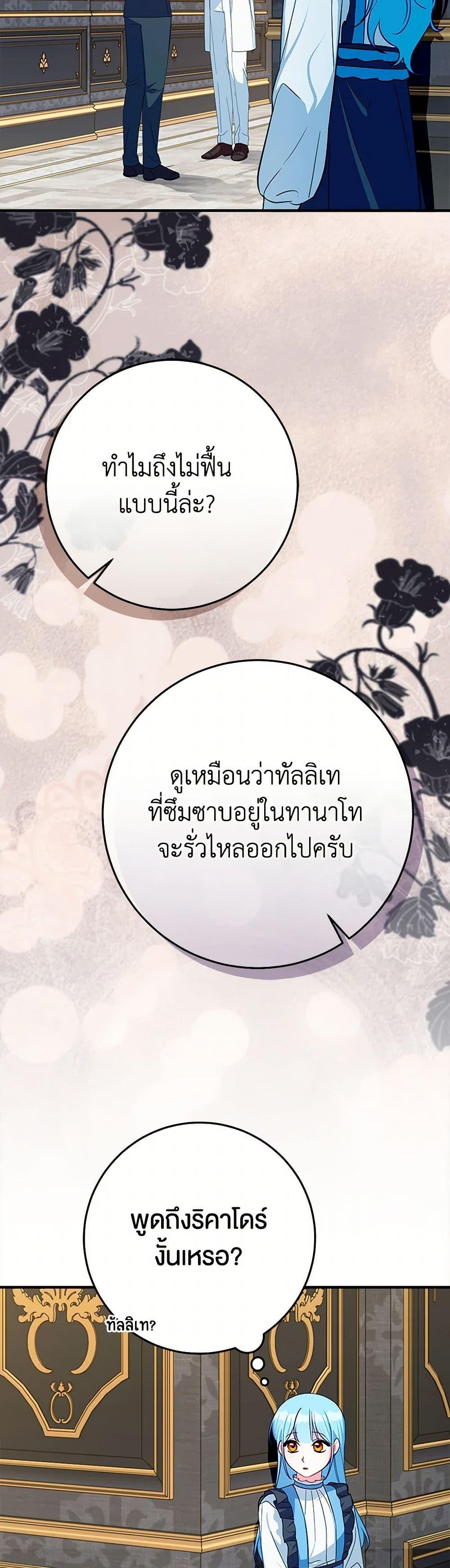 Manga-lc-com อ่านมังงะ อ่านการ์ตูน ออนไลน์ ฟรี Lady Blue Bird of the White Lion Family ตอนที่ 1 2 3 4 5 6 7 8 9 10 11 12 13 14 ฟรี ไม่มีโฆษณา Manga-lc - อ่าน มังงะ อ่าน การ์ตูน ออนไลน์ อ่านมังงะ ฟรี