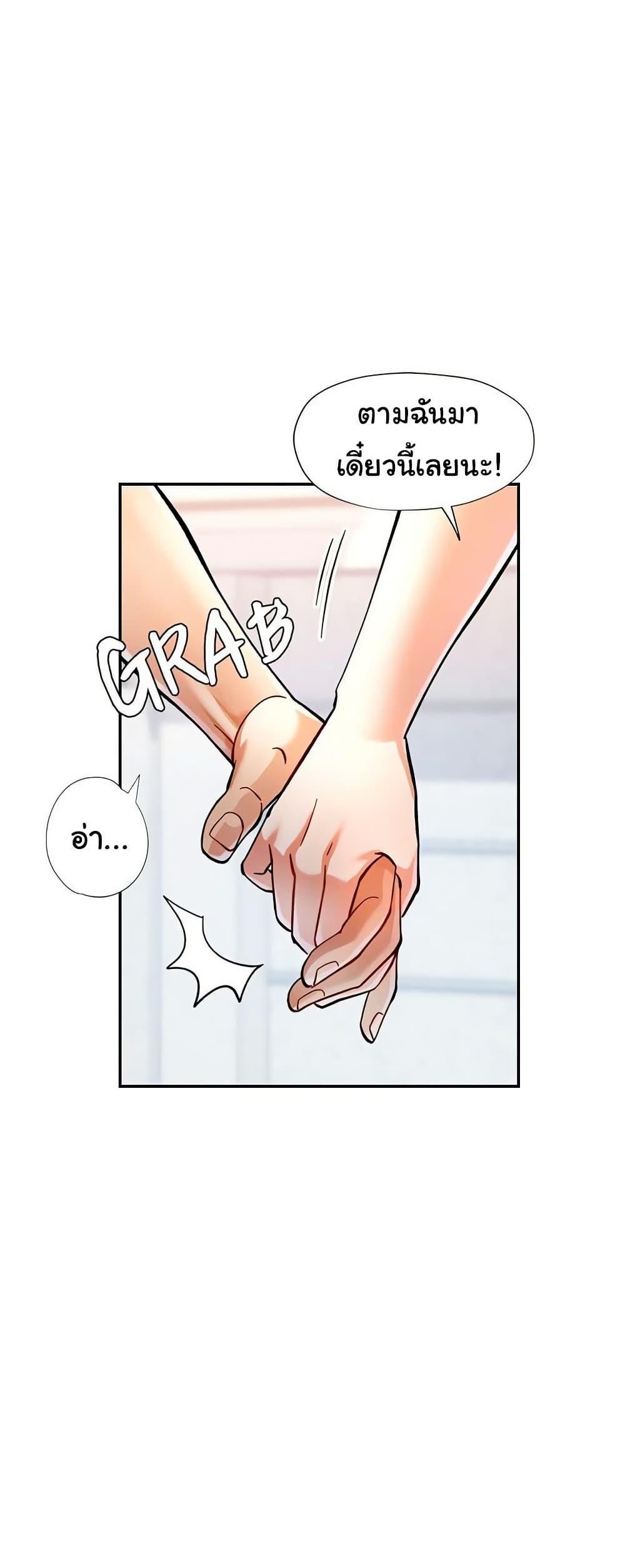 Doujin-Lc- อ่าน โดจิน มังฮวา เกาหลี ญี่ปุ่น จีน แปลไทย In Her Place ตอนที่ 1 2 3 4 5 6 7 8 9 10 11 12 13 14 ฟรี ไม่มีโฆษณา อ่าน โดจิน Manhwa เกาหลี ญี่ปุ่น จีน เรามีครบ คัดมาให้เน้นๆ โดจิน 18+ รับประกันความฟินโดย  Doujin Lc
