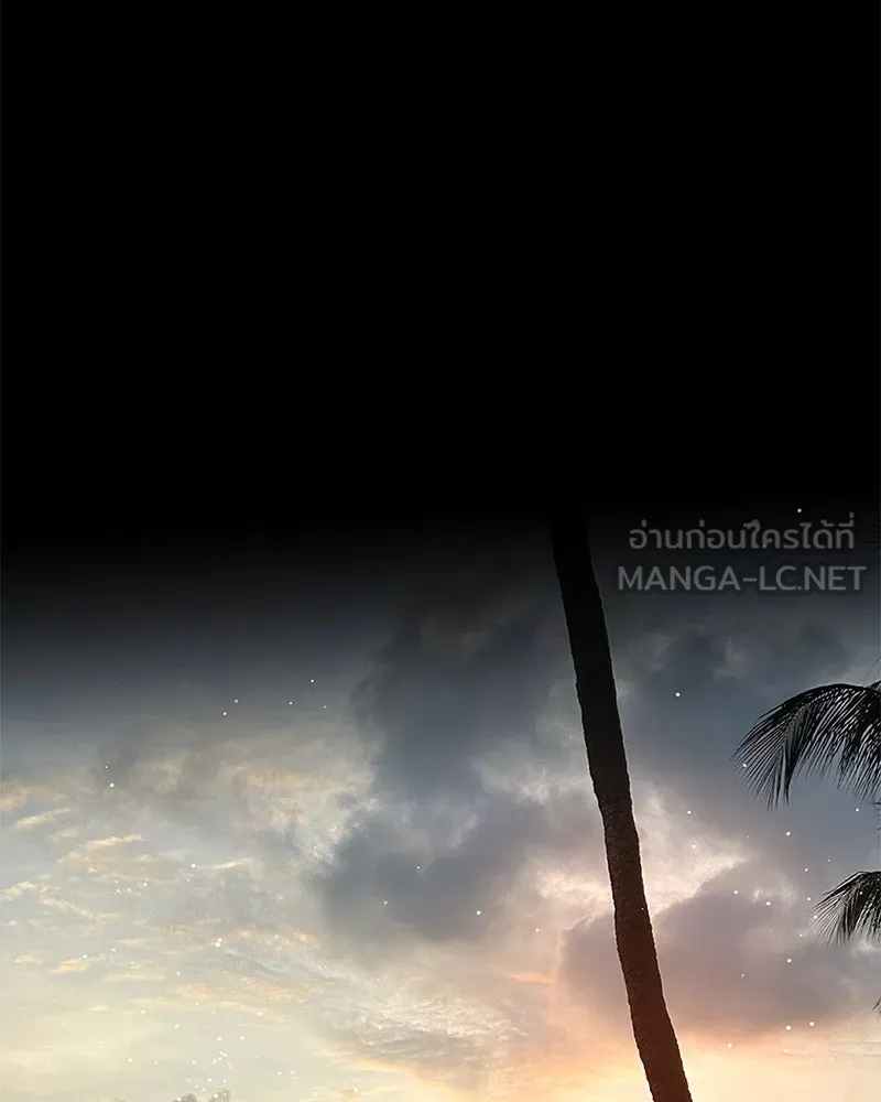 ตำนานเทพธิดาตกสวรรค์ ตอนที่ 47 รูปที่ 15