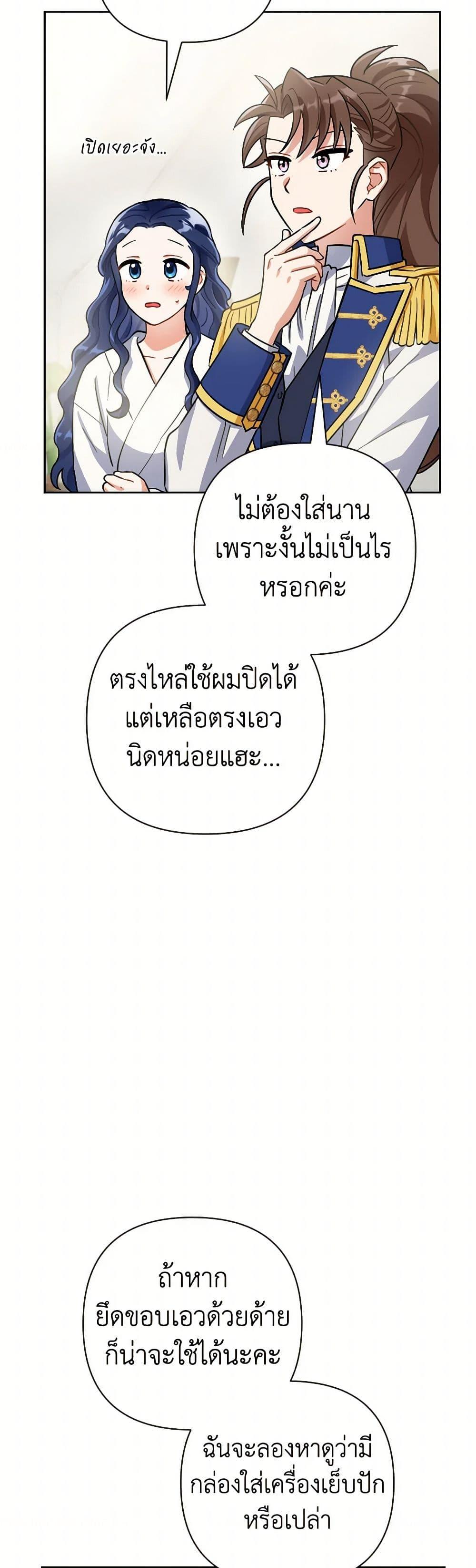 Manga-lc-com อ่านมังงะ อ่านการ์ตูน ออนไลน์ ฟรี Prince, Why Are You Nice to Me ตอนที่ 1 2 3 4 5 6 7 8 9 10 11 12 13 14 ฟรี ไม่มีโฆษณา Manga-lc - อ่าน มังงะ อ่าน การ์ตูน ออนไลน์ อ่านมังงะ ฟรี