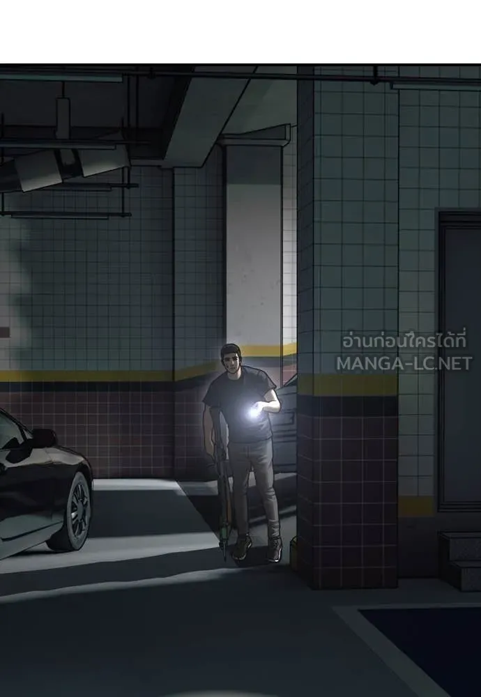 ผู้กล้าฝ่า ตอนที่ 27 รูปที่ 127