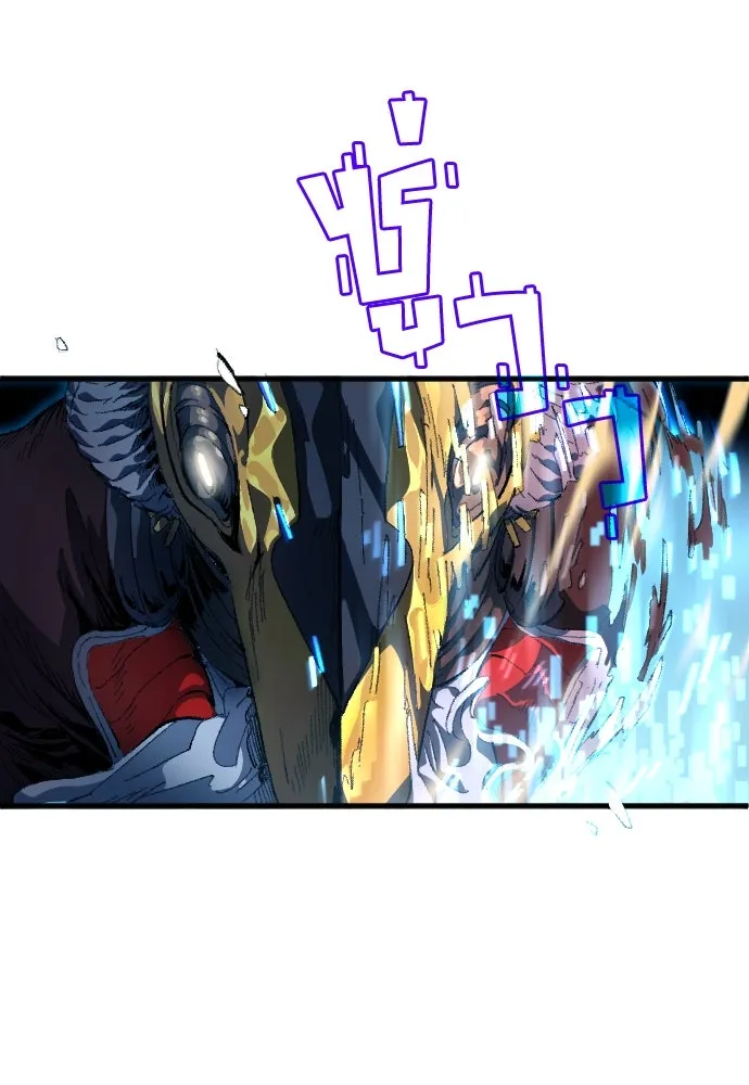 นักเตะแข้งสวรรค์ ตอนที่ 2 รูปที่ 89