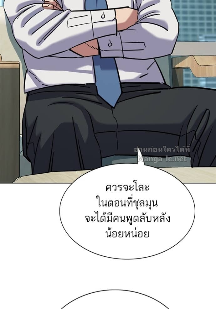 Doujin-Lc- อ่าน โดจิน มังฮวา เกาหลี ญี่ปุ่น จีน แปลไทย Reborn Rich ตอนที่ 1 2 3 4 5 6 7 8 9 10 11 12 13 14 ฟรี ไม่มีโฆษณา อ่าน โดจิน Manhwa เกาหลี ญี่ปุ่น จีน เรามีครบ คัดมาให้เน้นๆ โดจิน 18+ รับประกันความฟินโดย Doujin Lc