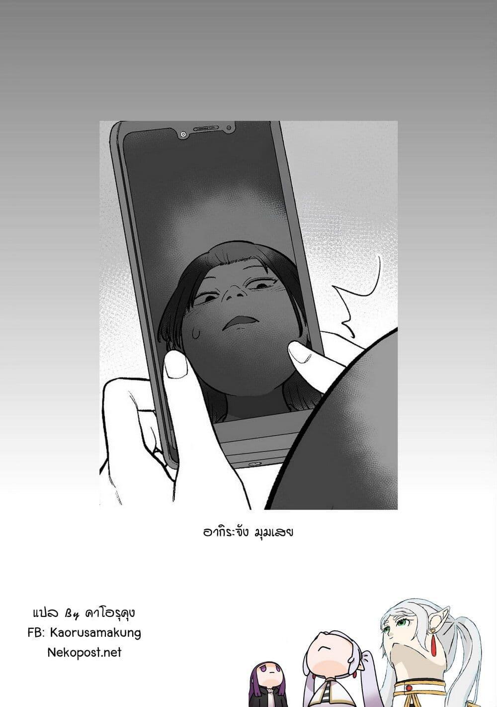 Manga-lc-com อ่านมังงะ อ่านการ์ตูน ออนไลน์ ฟรี Ore Ga Watashi Ni Naru made ตอนที่ 1 2 3 4 5 6 7 8 9 10 11 12 13 14 ฟรี ไม่มีโฆษณา Manga-lc - อ่าน มังงะ อ่าน การ์ตูน ออนไลน์ อ่านมังงะ ฟรี