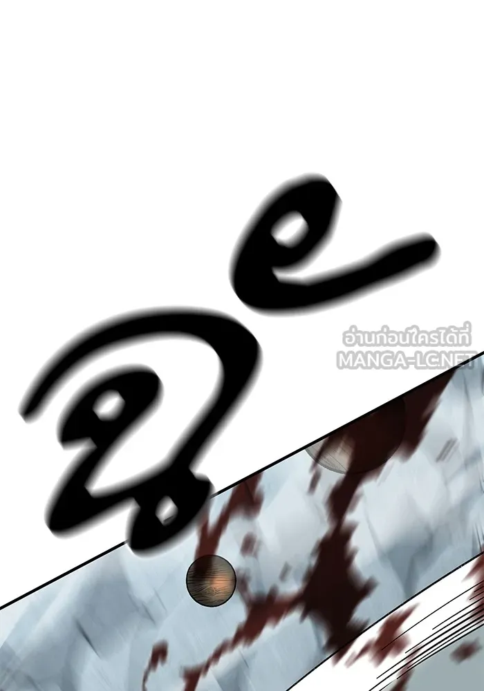 คุณปู่จอมยุทธกับหลานสาวสุดแกร่ง ตอนที่ 62 รูปที่ 45