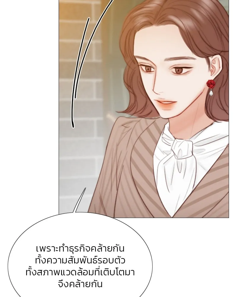 เซเรน่า ตอนที่ 61 รูปที่ 46