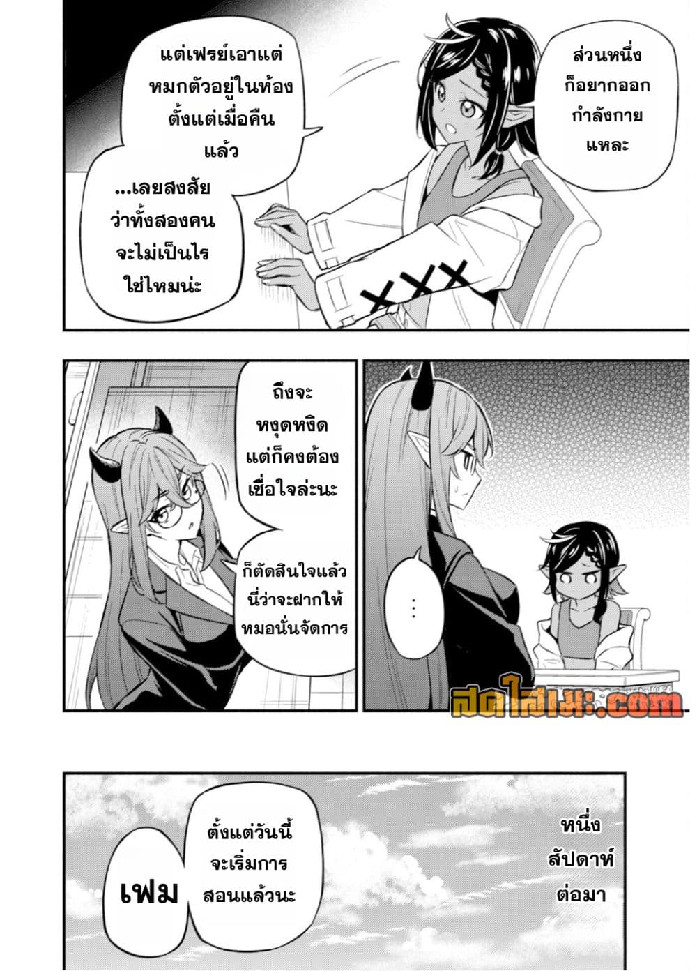 Manga-lc-com อ่านมังงะ อ่านการ์ตูน ออนไลน์ ฟรี Maou Reijou no Kyouiku Gakari ตอนที่ 1 2 3 4 5 6 7 8 9 10 11 12 13 14 ฟรี ไม่มีโฆษณา Manga-lc - อ่าน มังงะ อ่าน การ์ตูน ออนไลน์ อ่านมังงะ ฟรี