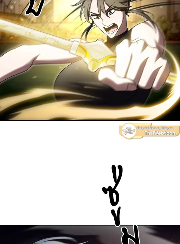 The Delivery Man From Murim ตอนที่ ตอนที่ 52 รูปที่ 93