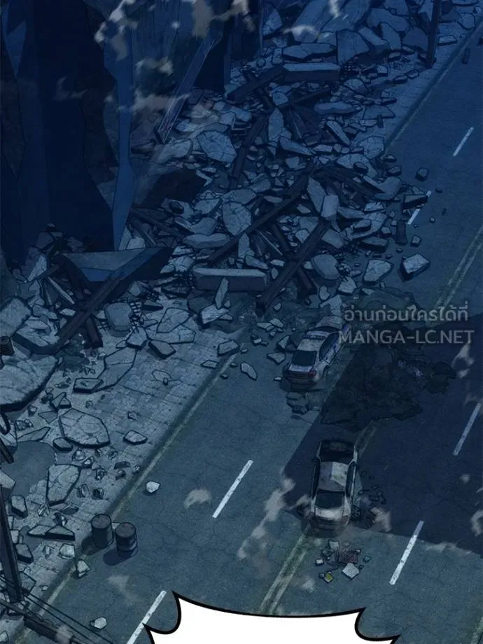 แยกร่างล่าอัตโนมัติ ตอนที่ 108 รูปที่ 171