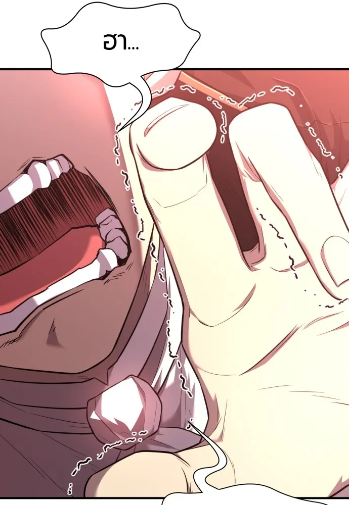 ยอดสถาปนิกผู้พิทักษ์อาณาจักร ตอนที่ 108 รูปที่ 107