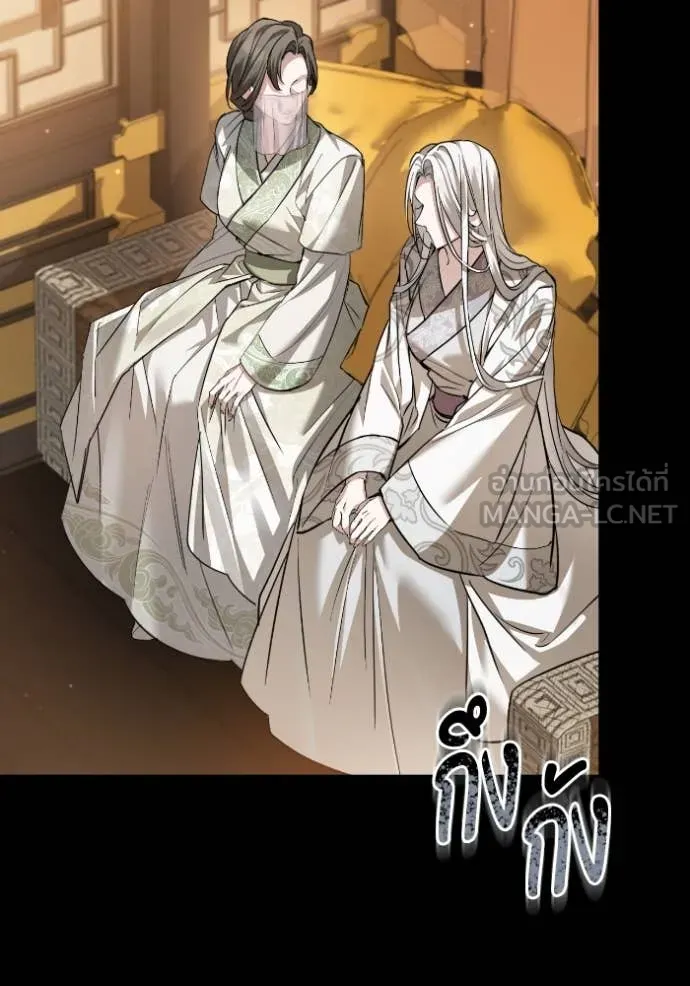 ยามหมาป่าทมิฬ ตอนที่ 54 รูปที่ 48