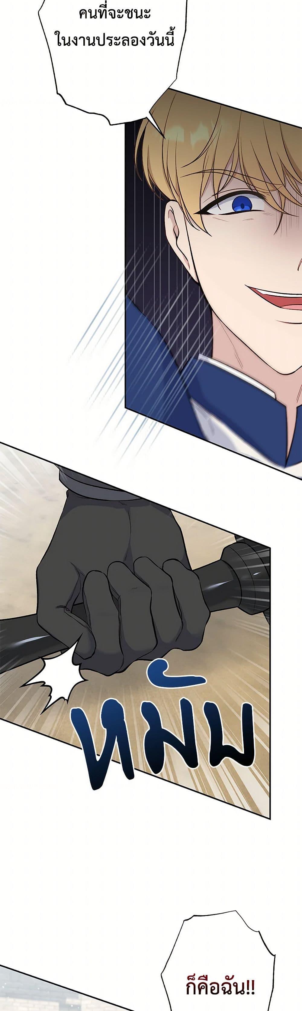 Manga-lc-com อ่านมังงะ อ่านการ์ตูน ออนไลน์ ฟรี The Villain’s Young Backer ตอนที่ 1 2 3 4 5 6 7 8 9 10 11 12 13 14 ฟรี ไม่มีโฆษณา Manga-lc - อ่าน มังงะ อ่าน การ์ตูน ออนไลน์ อ่านมังงะ ฟรี