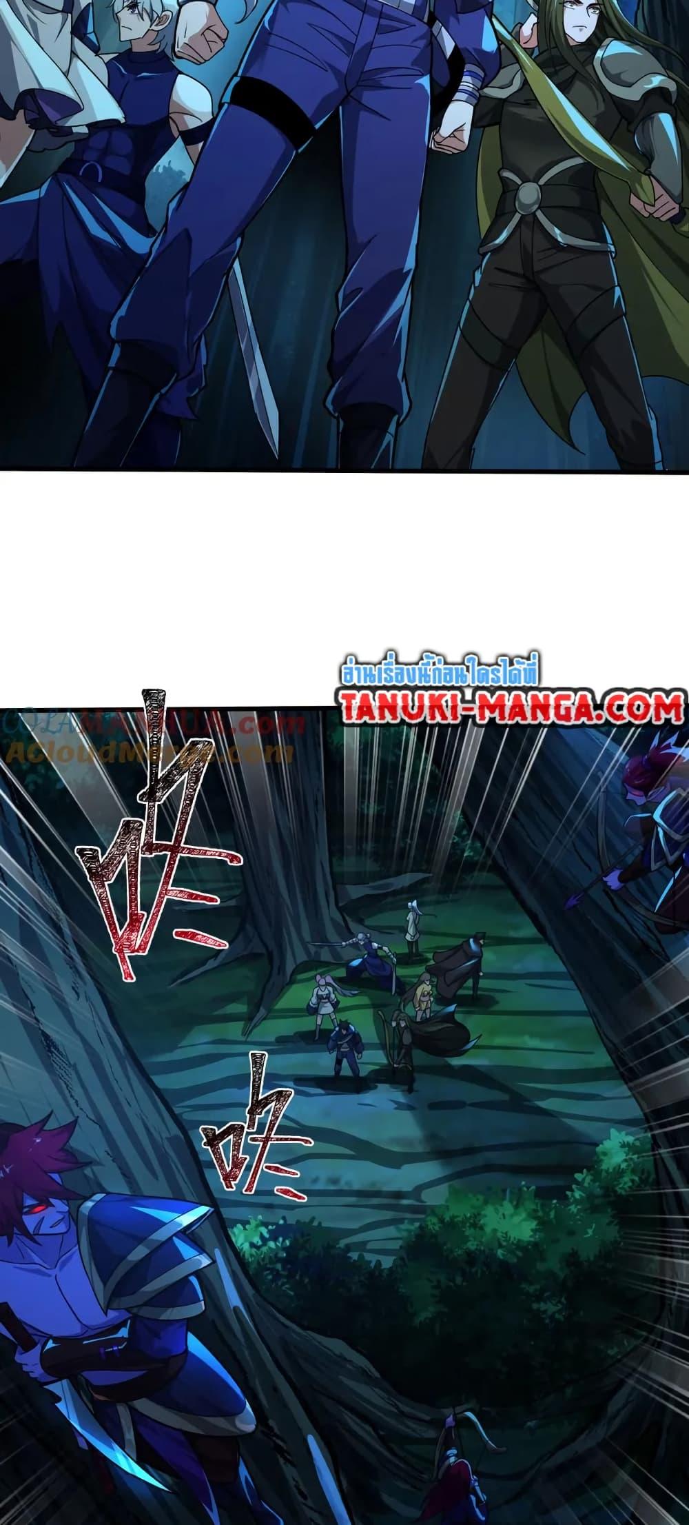 Manga-lc-com อ่านมังงะ อ่านการ์ตูน ออนไลน์ ฟรี I Rely On Cheat To Hunt Gods ตอนที่ 1 2 3 4 5 6 7 8 9 10 11 12 13 14 ฟรี ไม่มีโฆษณา Manga-lc - อ่าน มังงะ อ่าน การ์ตูน ออนไลน์ อ่านมังงะ ฟรี