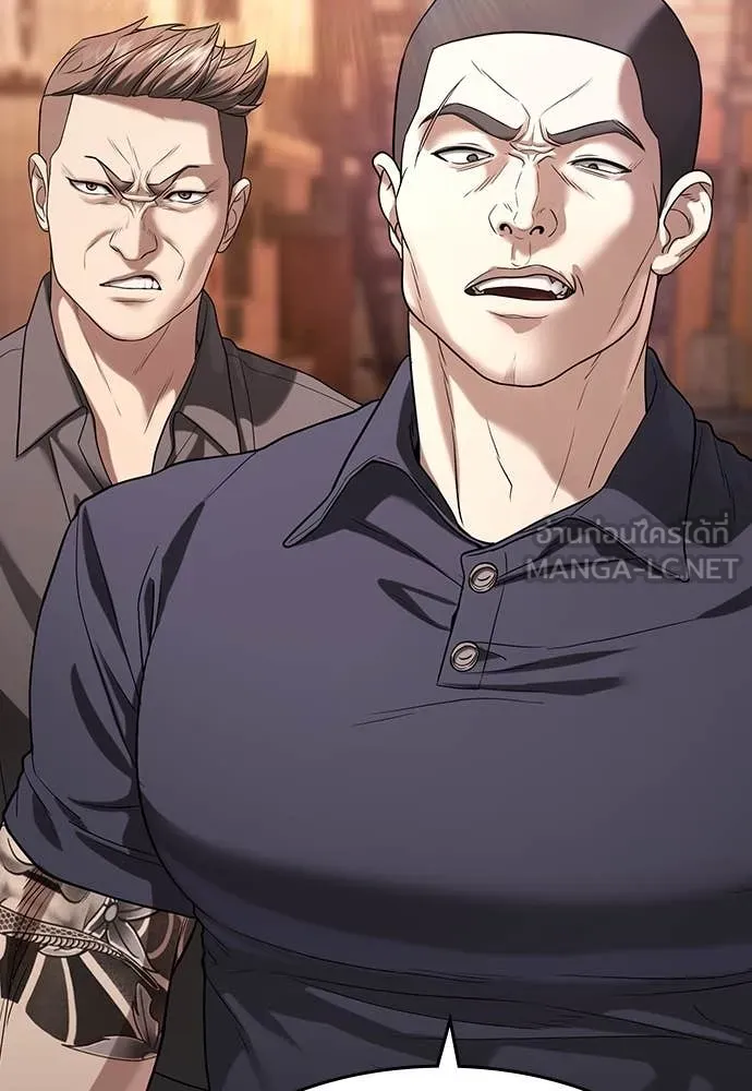 คูเซรา ตอนที่ 40 รูปที่ 190