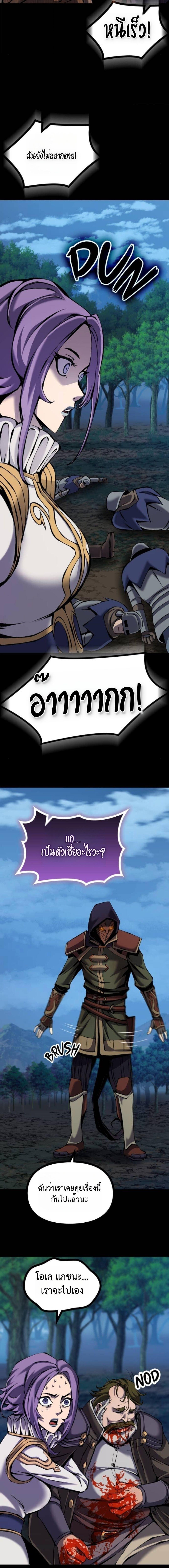 Manga-lc-com อ่านมังงะ อ่านการ์ตูน ออนไลน์ ฟรี The Primal Hunter ตอนที่ 1 2 3 4 5 6 7 8 9 10 11 12 13 14 ฟรี ไม่มีโฆษณา Manga-lc - อ่าน มังงะ อ่าน การ์ตูน ออนไลน์ อ่านมังงะ ฟรี