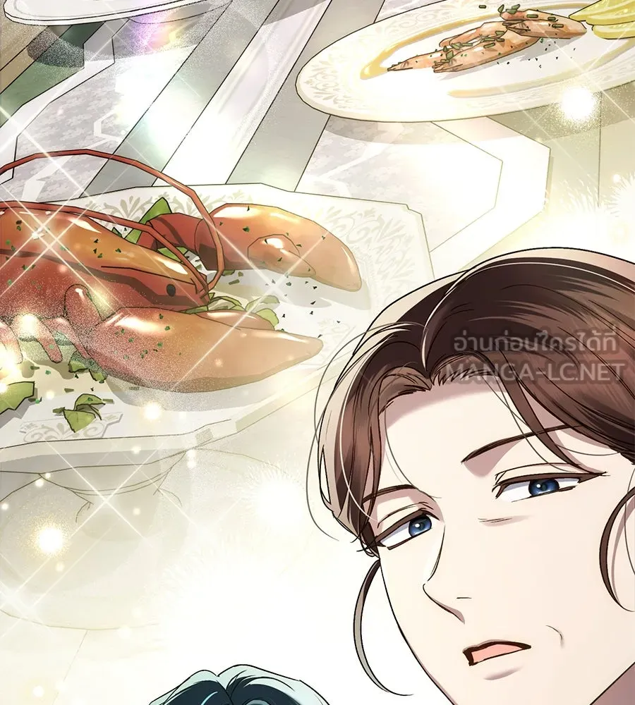 เล่ห์รักชนชั้นสูง ตอนที่ 4 รูปที่ 27